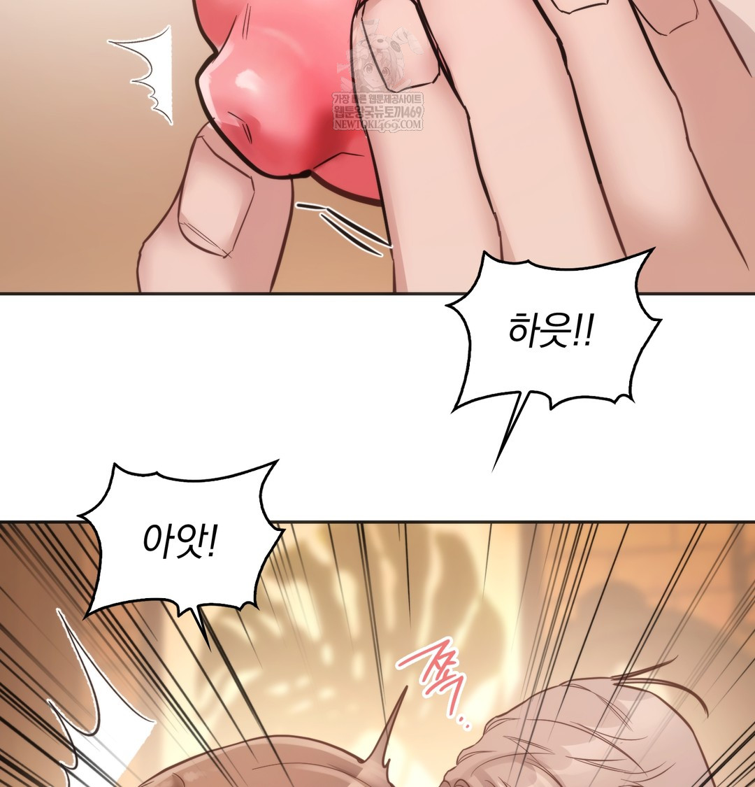 A College Student Who Does it Raw - Chapter 11 Page 43