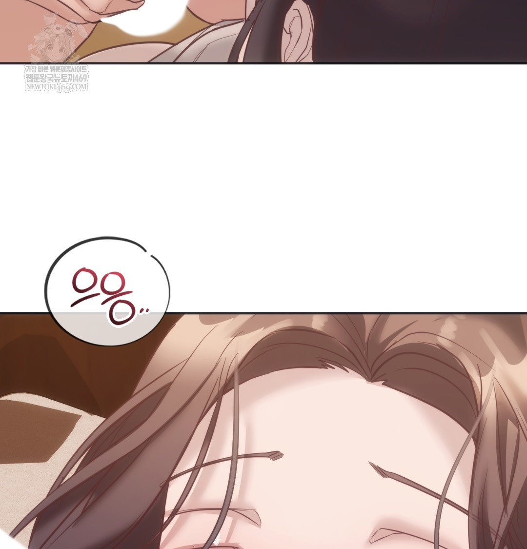 A College Student Who Does it Raw - Chapter 12 Page 107