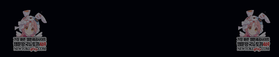 A College Student Who Does it Raw - Chapter 12 Page 122