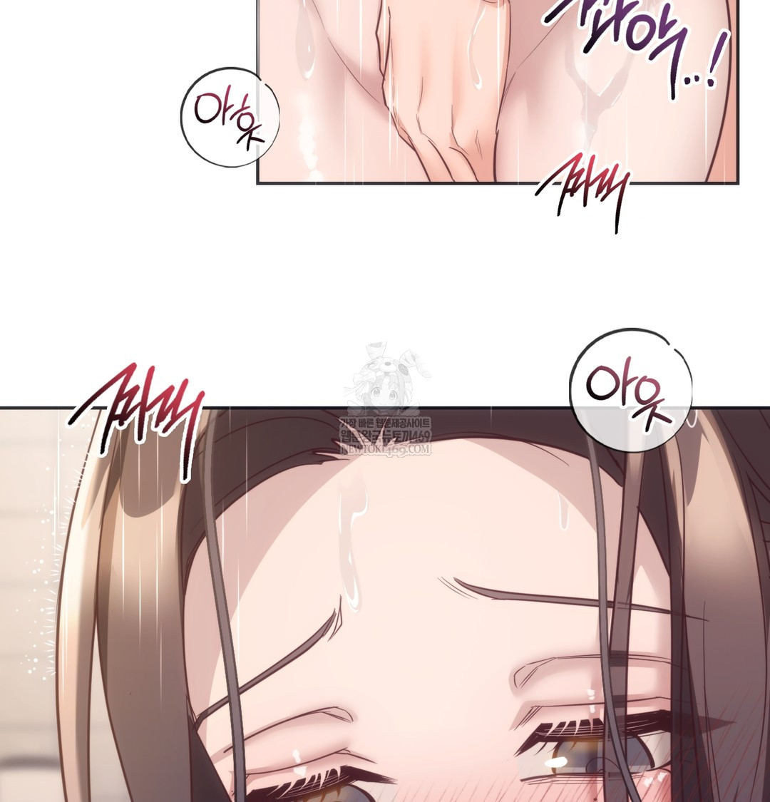 A College Student Who Does it Raw - Chapter 13 Page 22