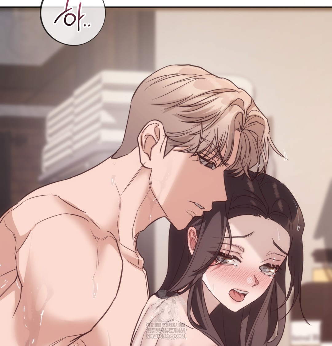 A College Student Who Does it Raw - Chapter 13 Page 45