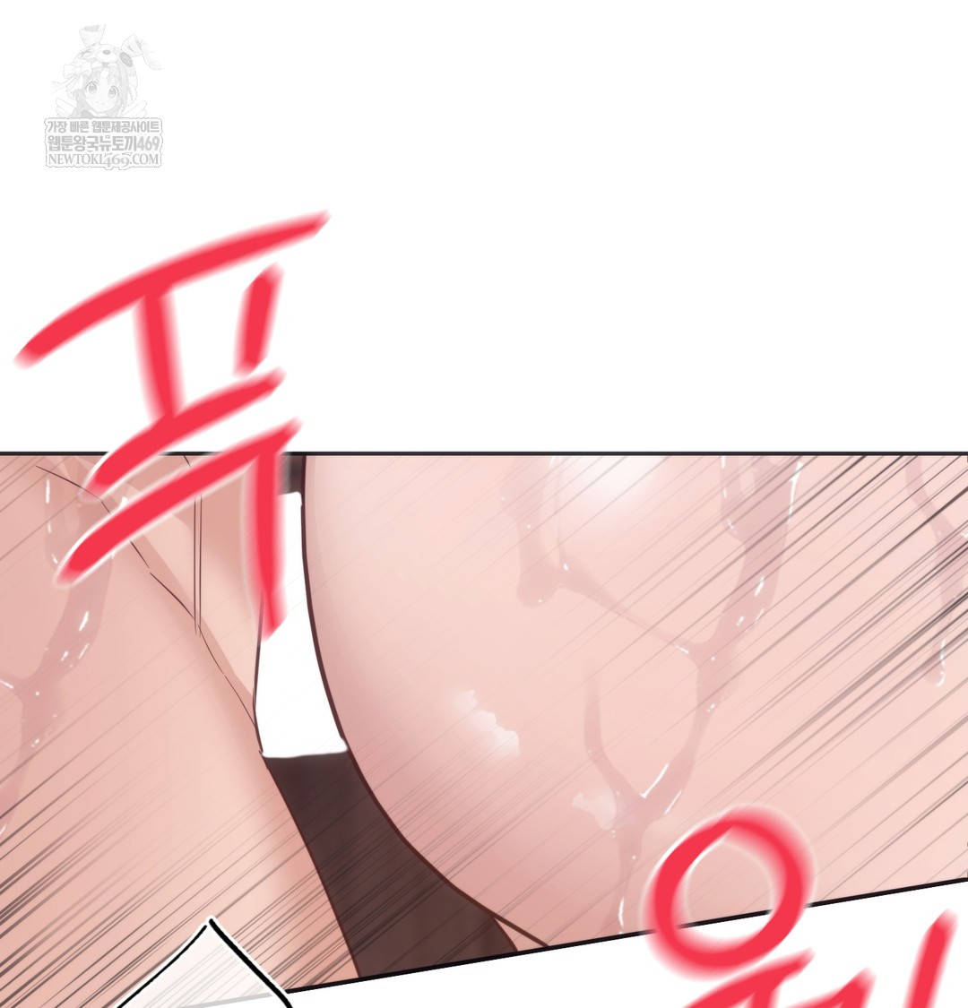 A College Student Who Does it Raw - Chapter 13 Page 49