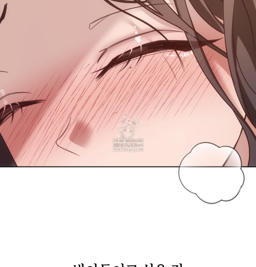 A College Student Who Does it Raw - Chapter 13 Page 92