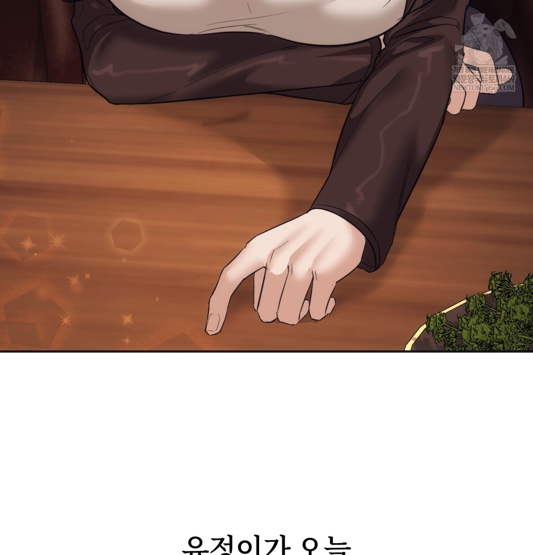 A College Student Who Does it Raw - Chapter 14 Page 113