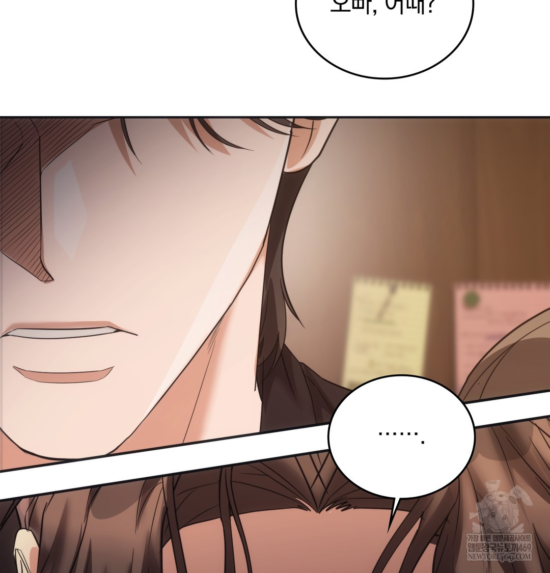 A College Student Who Does it Raw - Chapter 14 Page 94