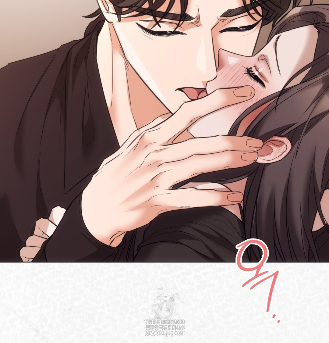 A College Student Who Does it Raw - Chapter 15 Page 113