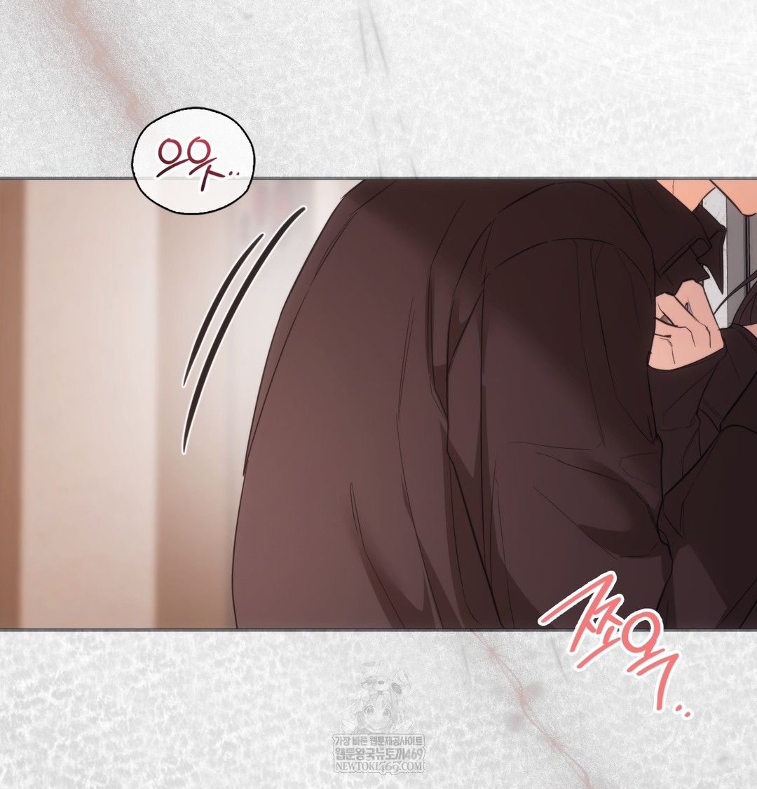 A College Student Who Does it Raw - Chapter 15 Page 115