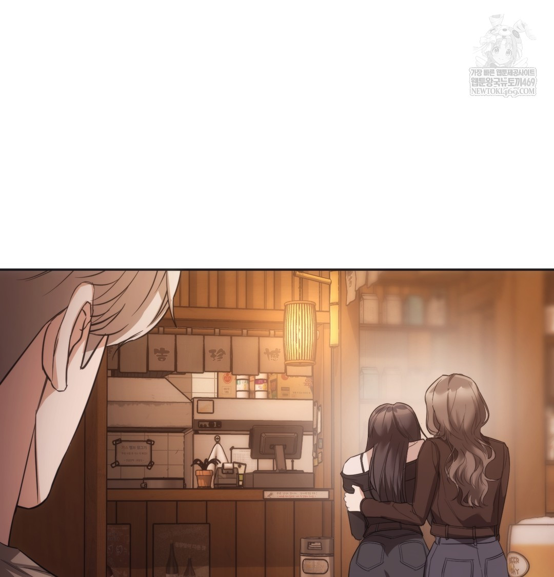 A College Student Who Does it Raw - Chapter 15 Page 69