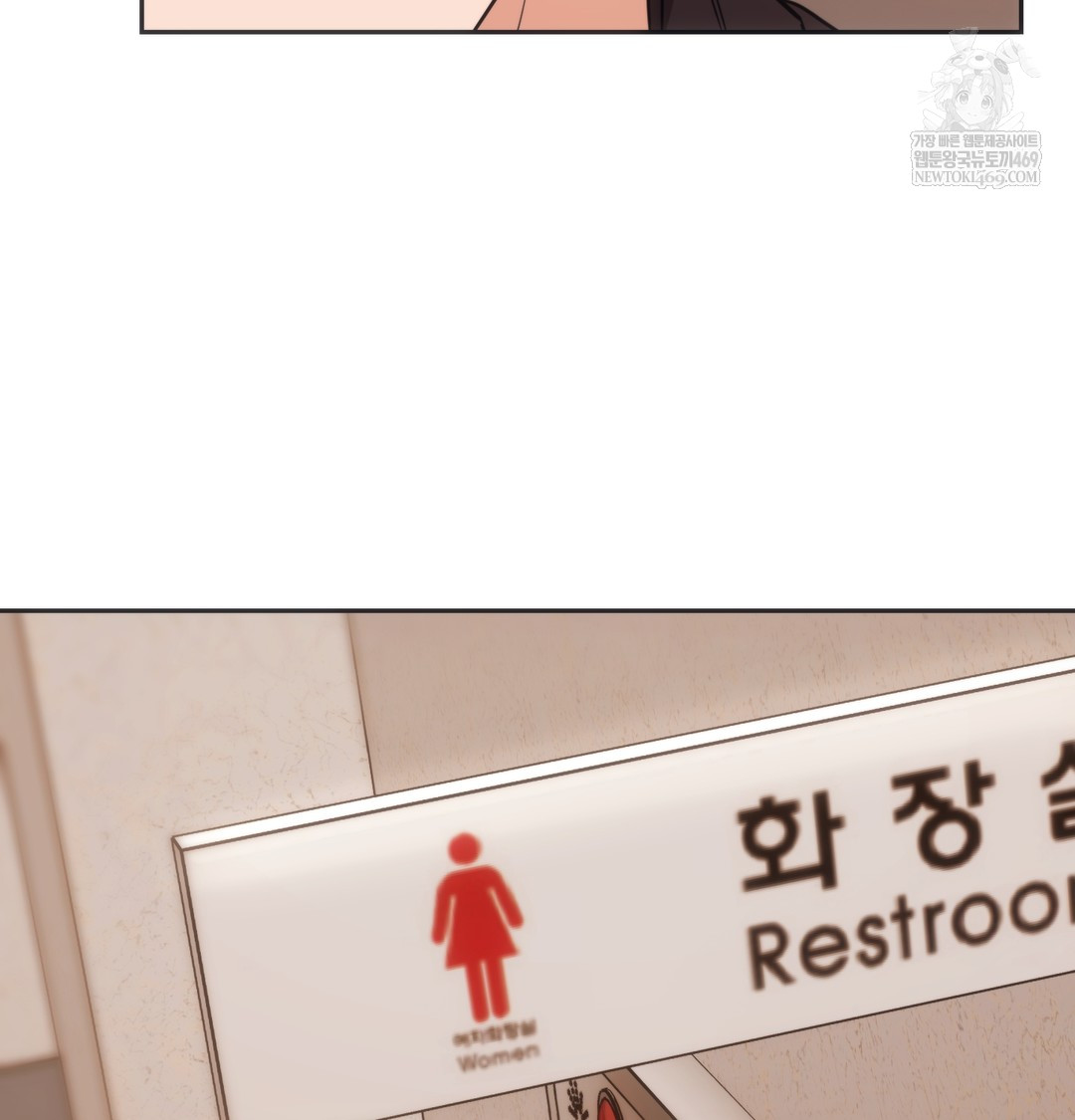 A College Student Who Does it Raw - Chapter 15 Page 86