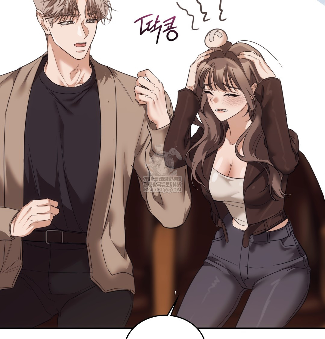 A College Student Who Does it Raw - Chapter 16 Page 11