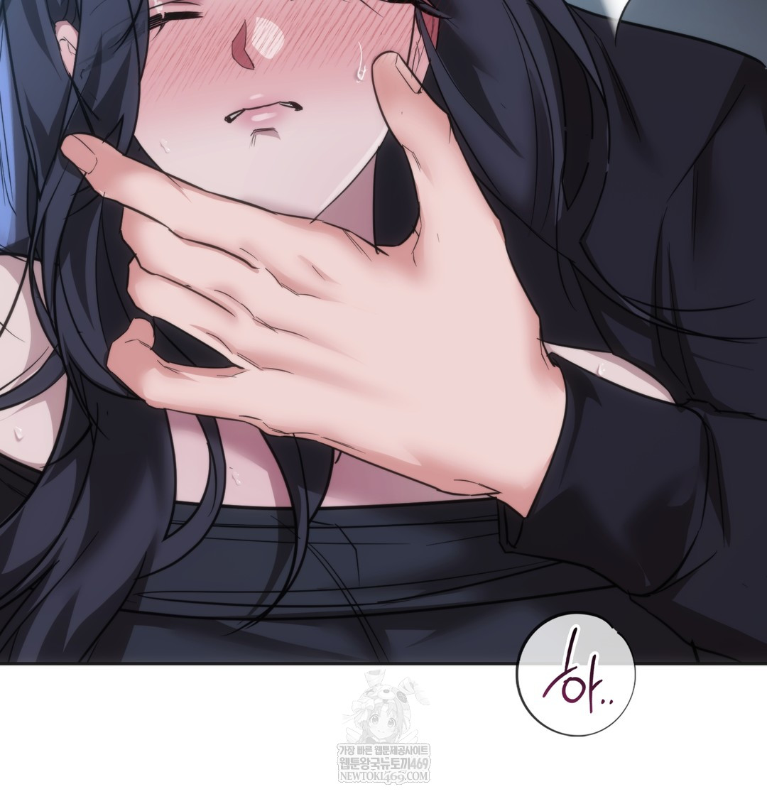 A College Student Who Does it Raw - Chapter 16 Page 63