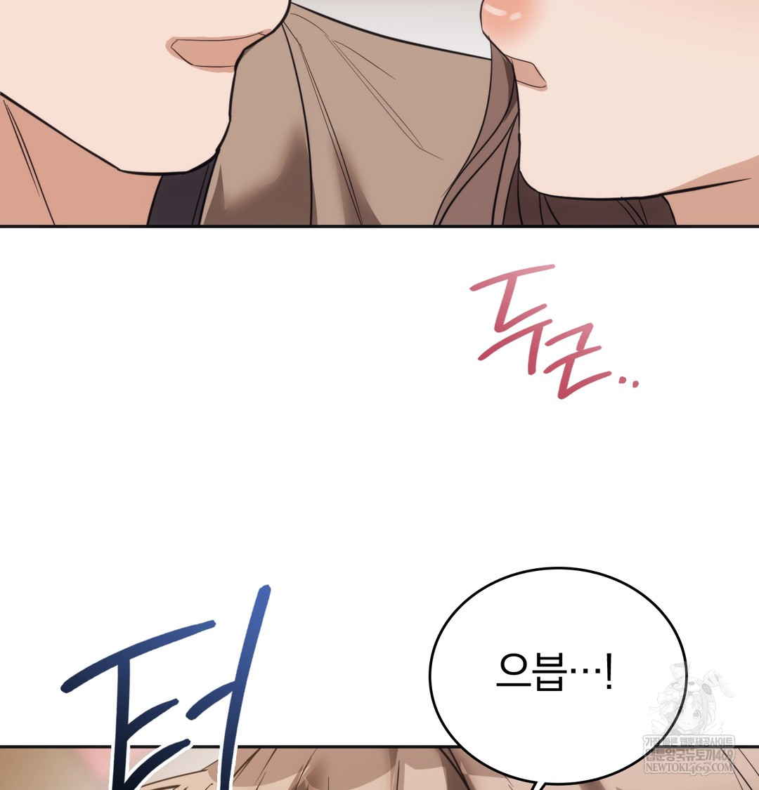 A College Student Who Does it Raw - Chapter 16 Page 8