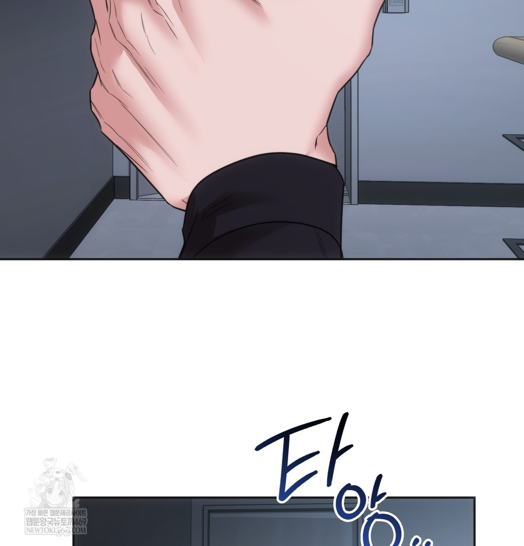 A College Student Who Does it Raw - Chapter 17 Page 65