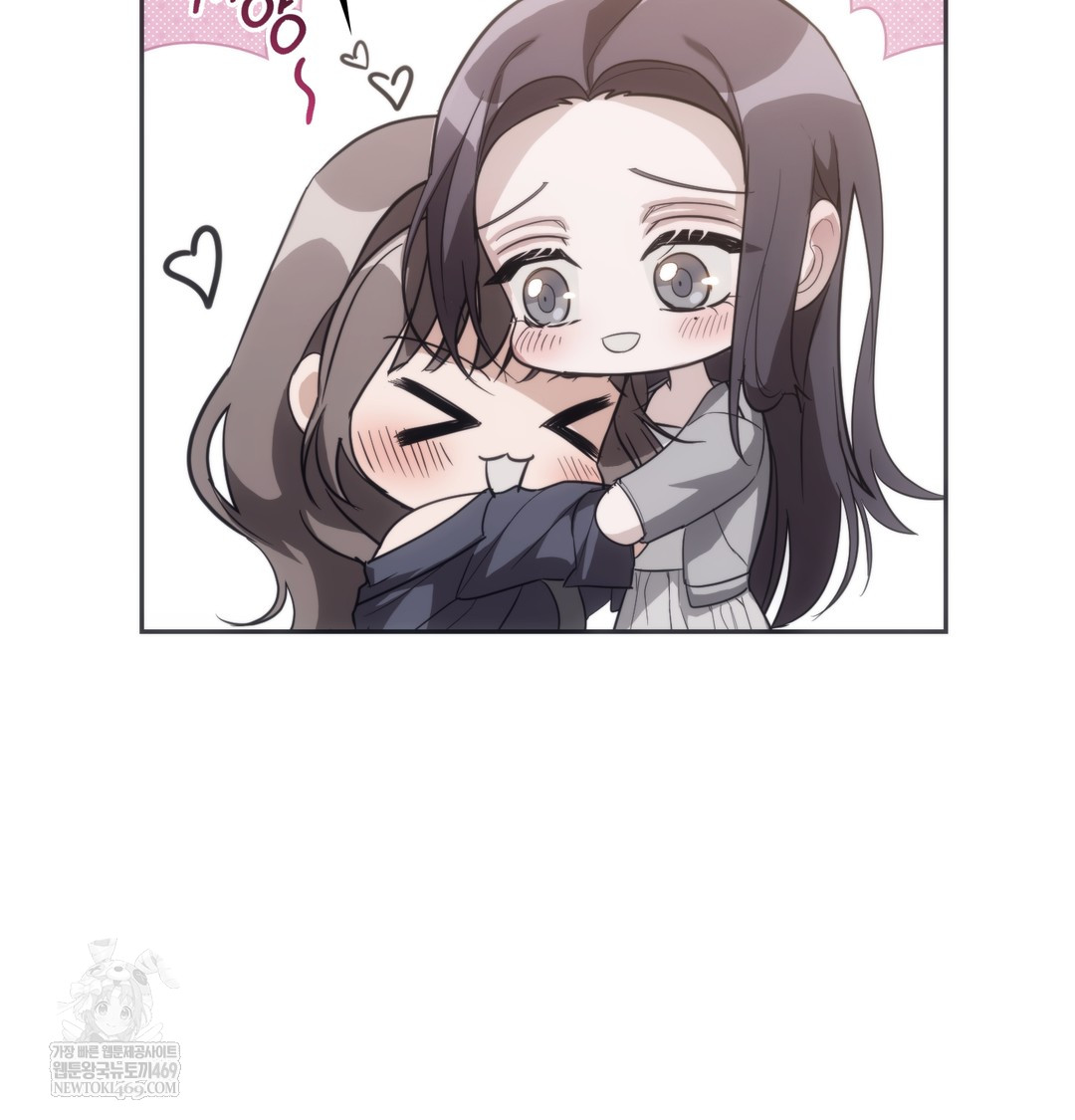 A College Student Who Does it Raw - Chapter 17 Page 95