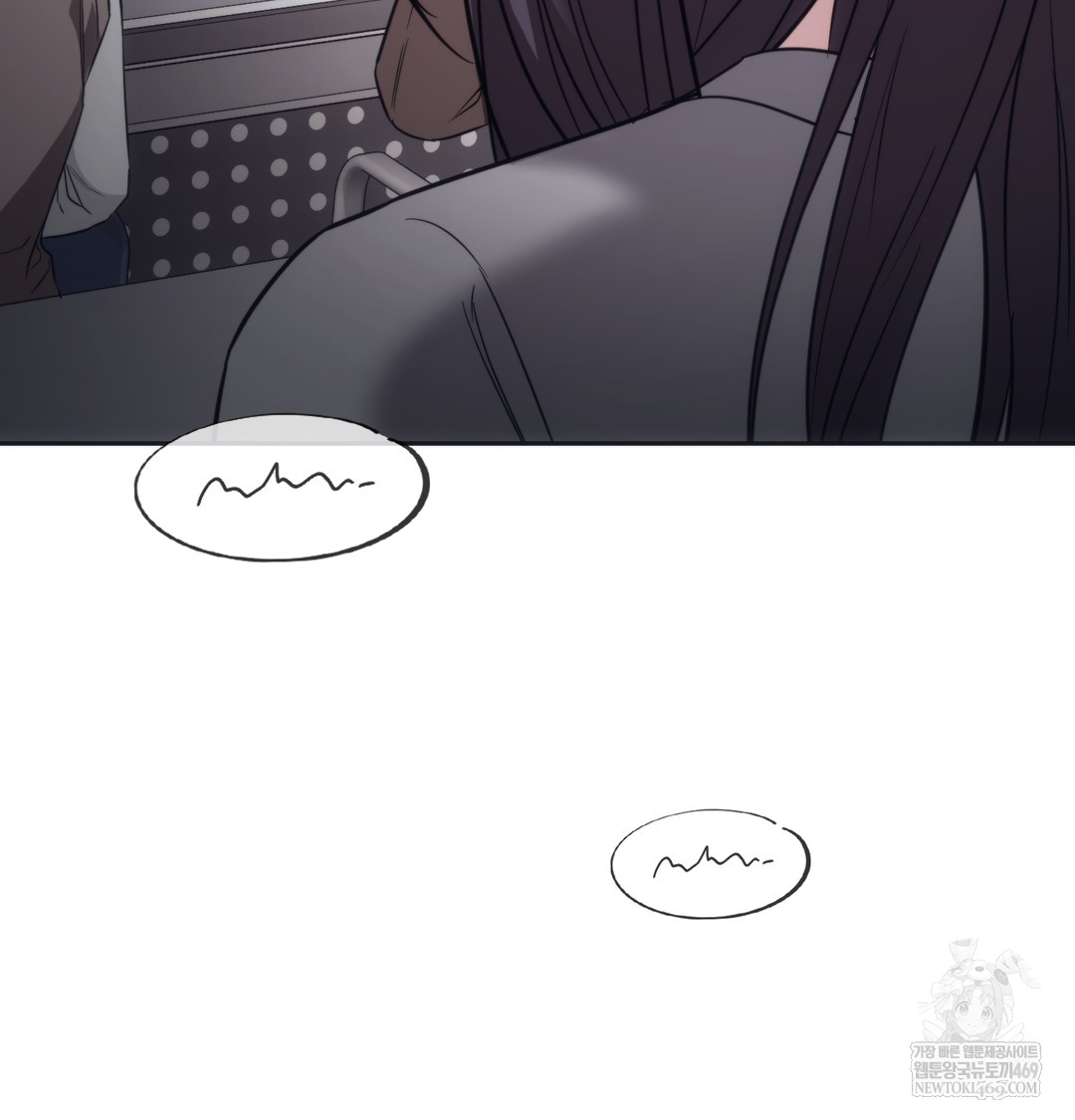 A College Student Who Does it Raw - Chapter 17 Page 98