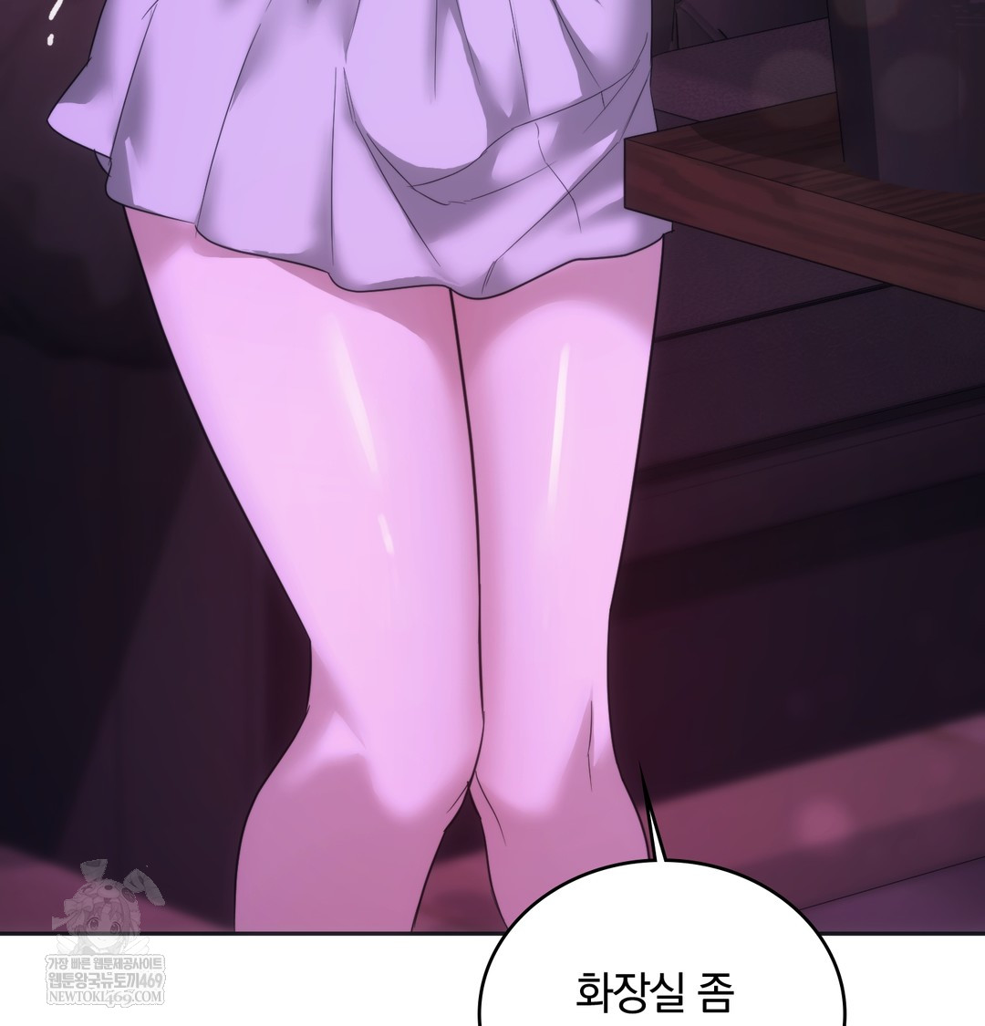 A College Student Who Does it Raw - Chapter 18 Page 103