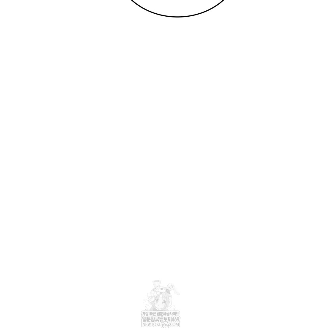 A College Student Who Does it Raw - Chapter 18 Page 47