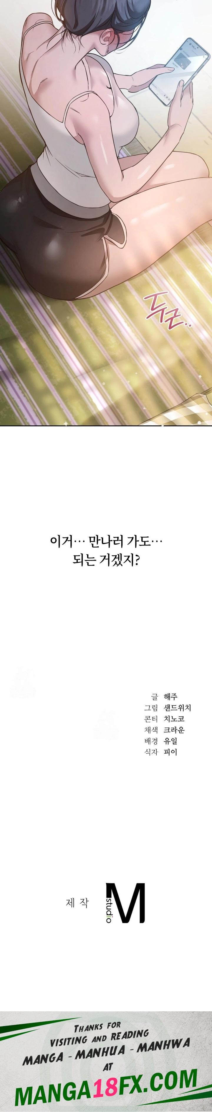 A College Student Who Does it Raw - Chapter 2 Page 30