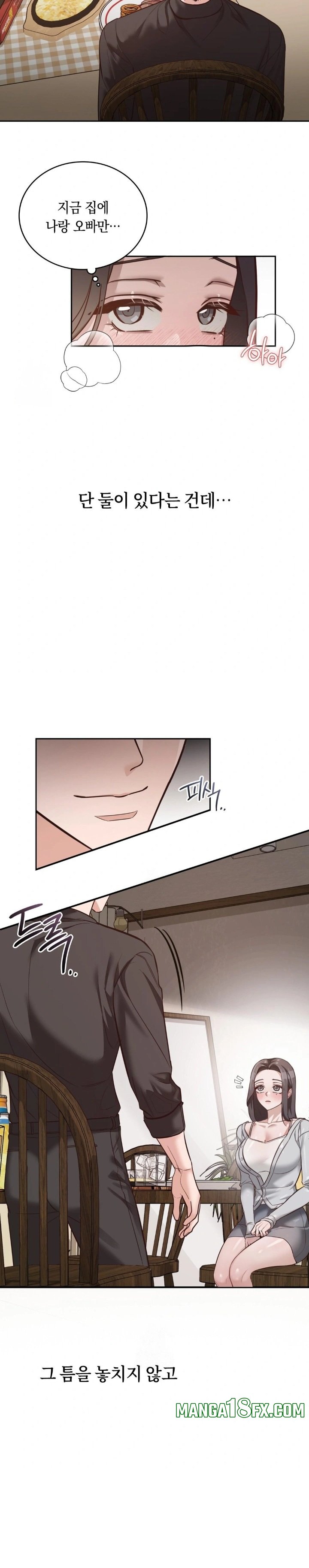 A College Student Who Does it Raw - Chapter 2 Page 5