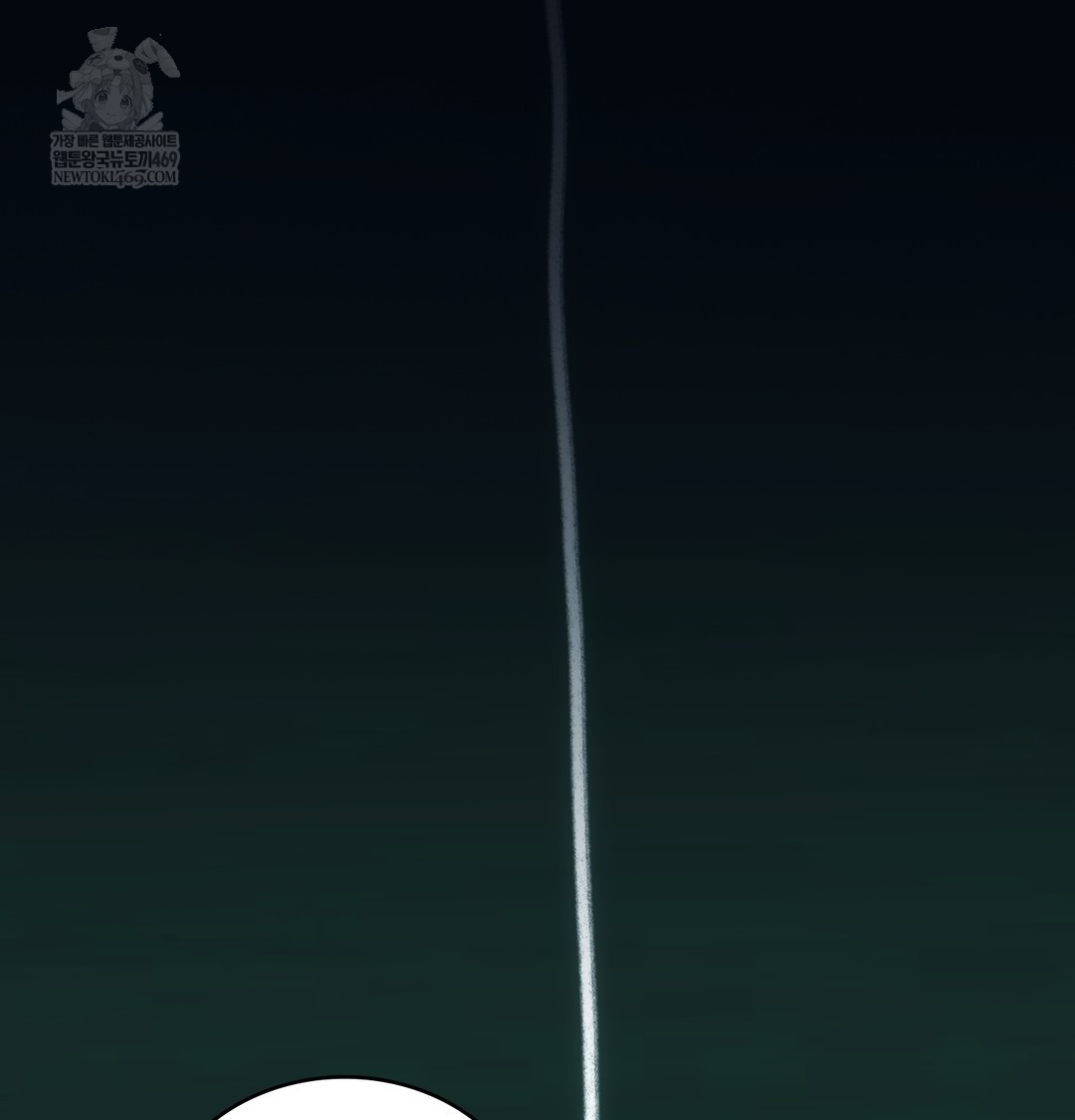 A College Student Who Does it Raw - Chapter 20 Page 10