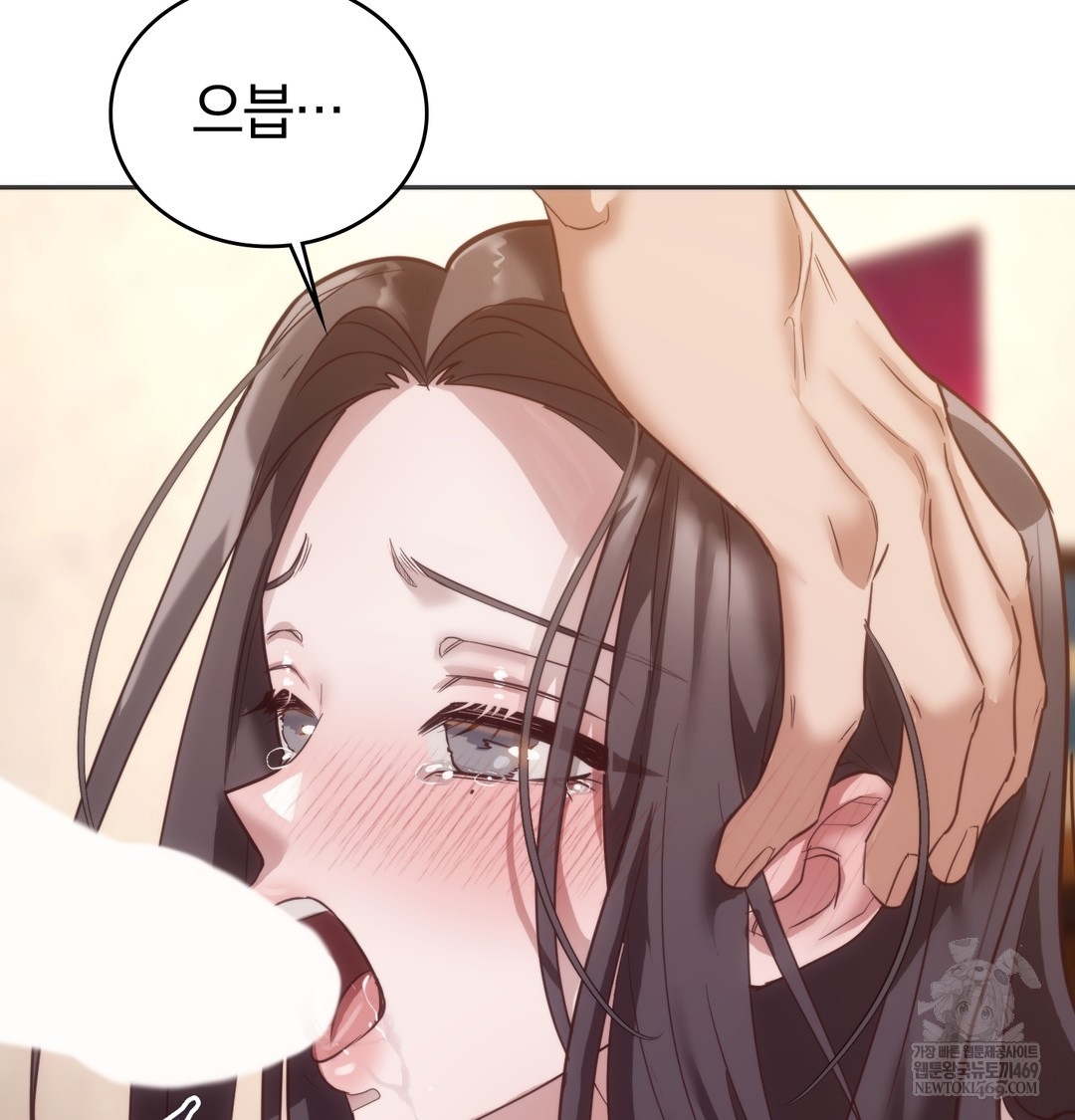 A College Student Who Does it Raw - Chapter 20 Page 17