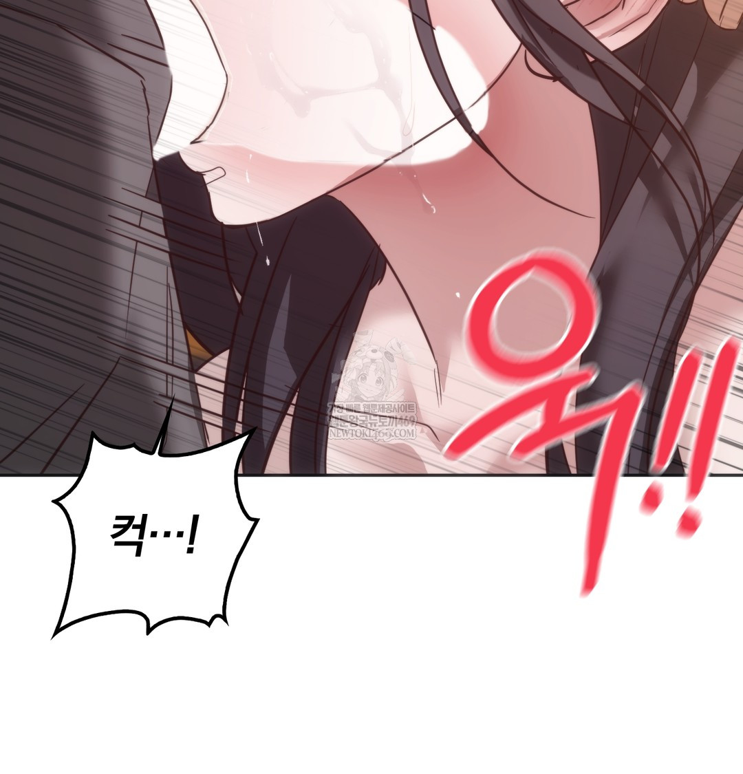 A College Student Who Does it Raw - Chapter 20 Page 20