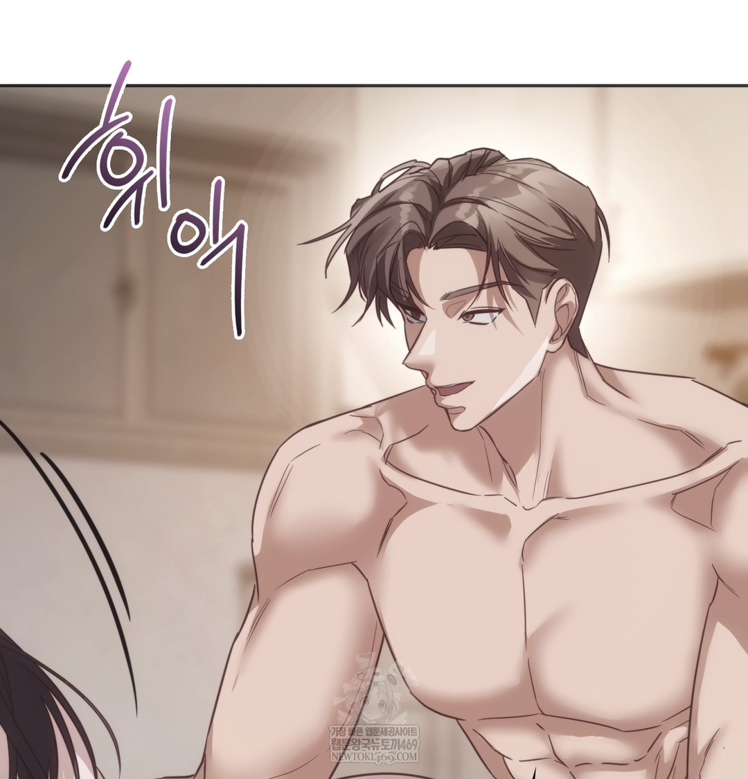 A College Student Who Does it Raw - Chapter 21 Page 25