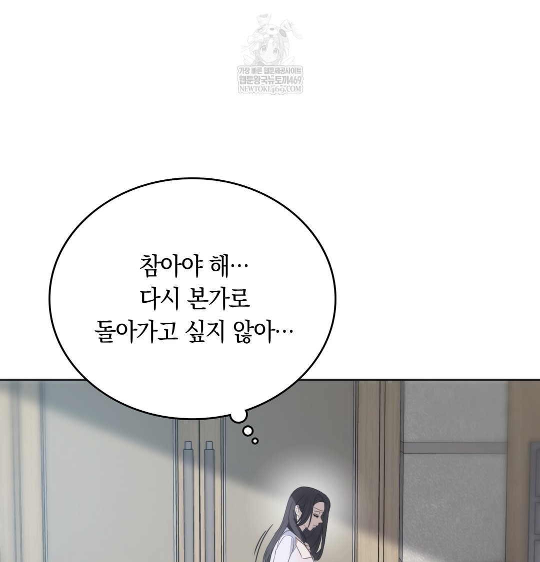 A College Student Who Does it Raw - Chapter 21 Page 68