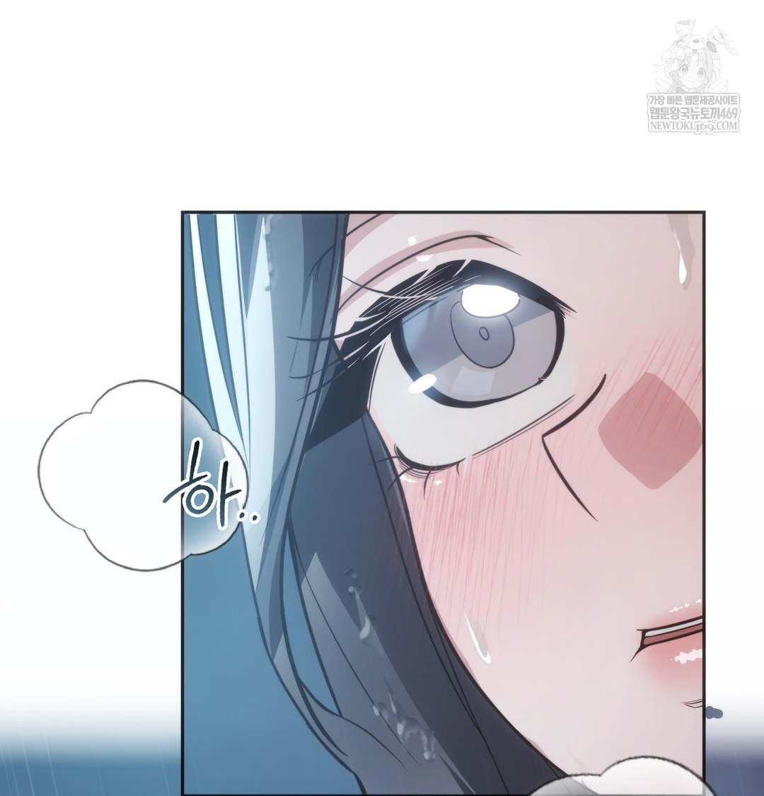 A College Student Who Does it Raw - Chapter 3 Page 58