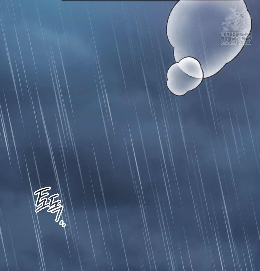 A College Student Who Does it Raw - Chapter 3 Page 59