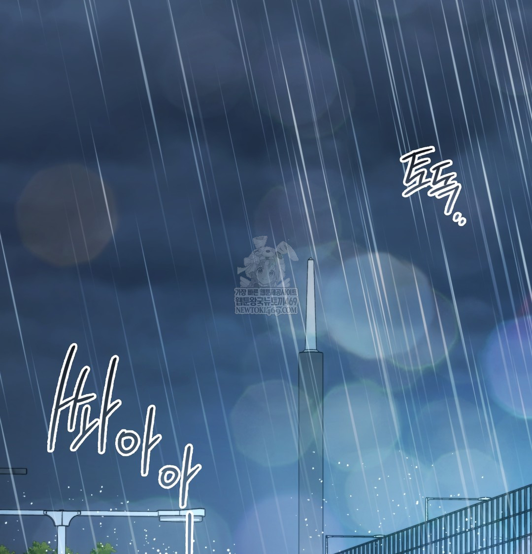 A College Student Who Does it Raw - Chapter 3 Page 60