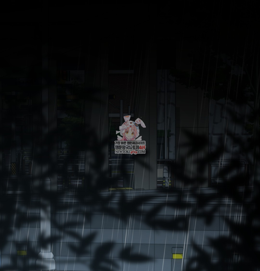 A College Student Who Does it Raw - Chapter 4 Page 1