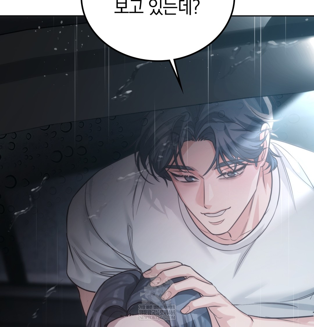 A College Student Who Does it Raw - Chapter 4 Page 109