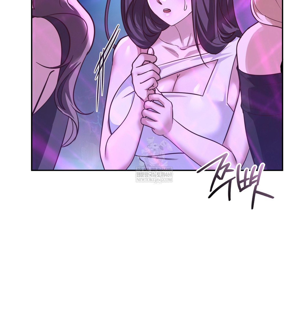 A College Student Who Does it Raw - Chapter 5 Page 104