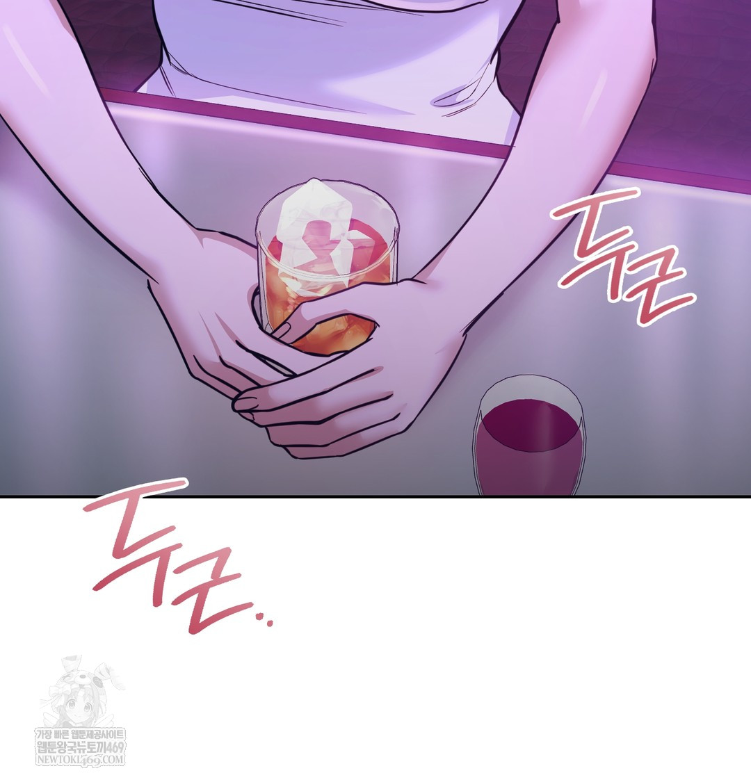 A College Student Who Does it Raw - Chapter 5 Page 140