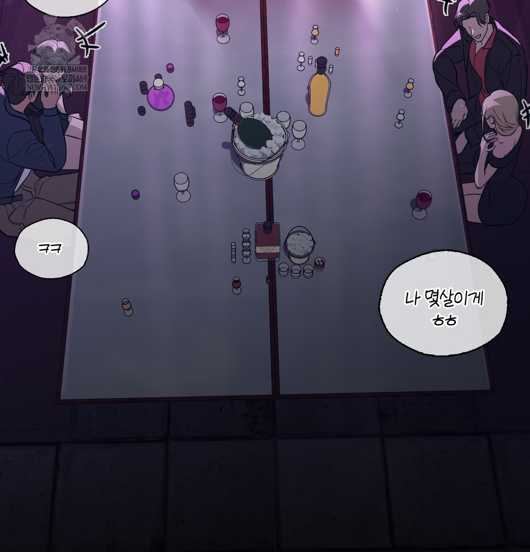 A College Student Who Does it Raw - Chapter 5 Page 151