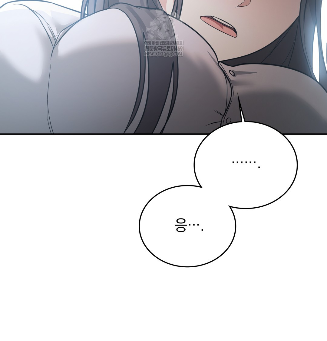 A College Student Who Does it Raw - Chapter 5 Page 68