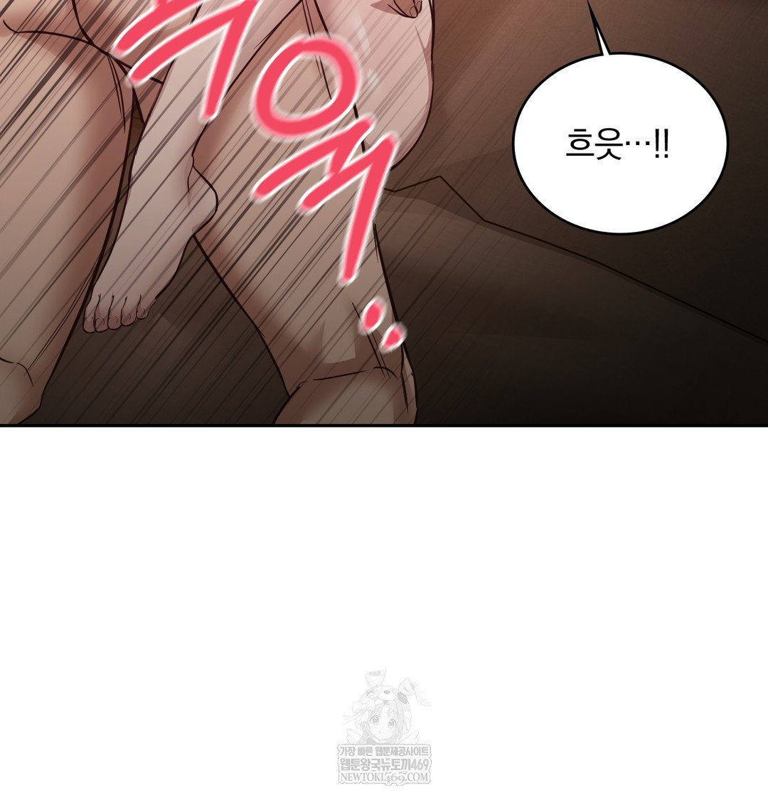 A College Student Who Does it Raw - Chapter 6 Page 115