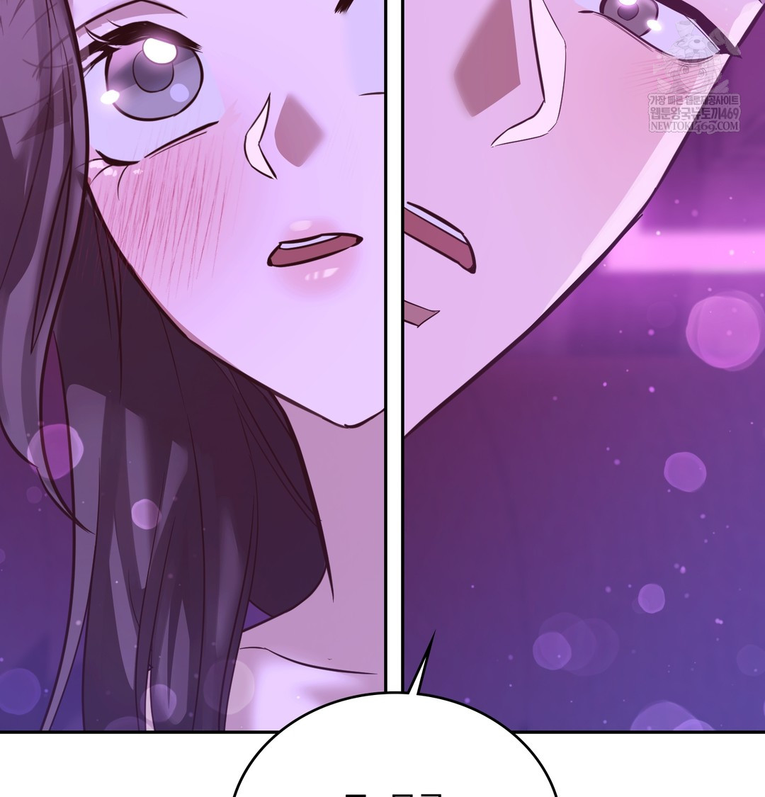 A College Student Who Does it Raw - Chapter 6 Page 14