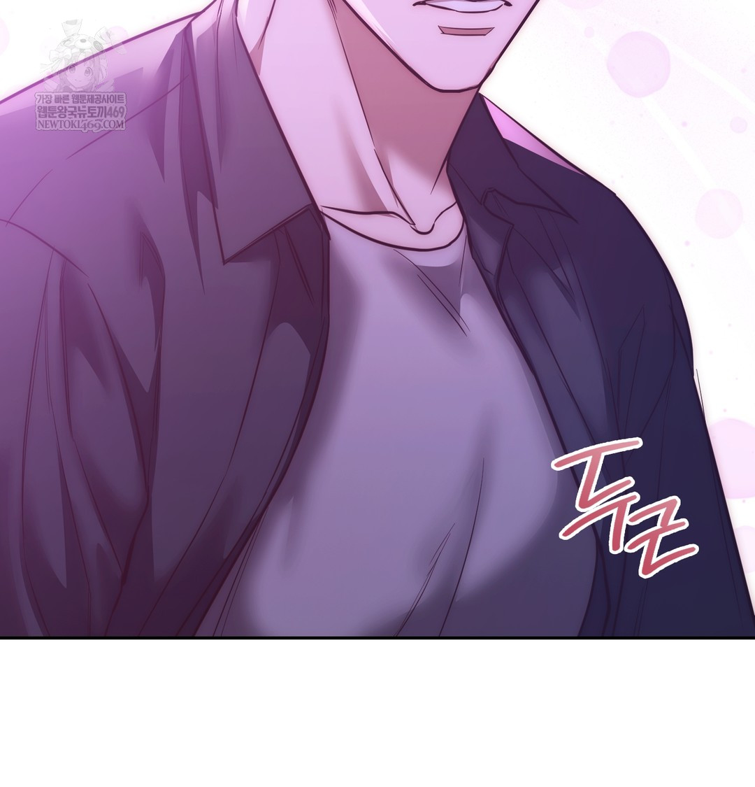 A College Student Who Does it Raw - Chapter 6 Page 31