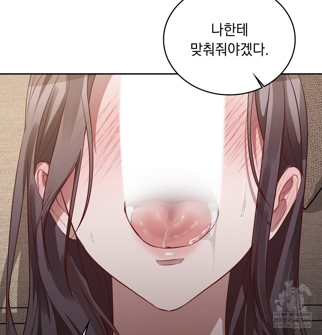 A College Student Who Does it Raw - Chapter 7 Page 123