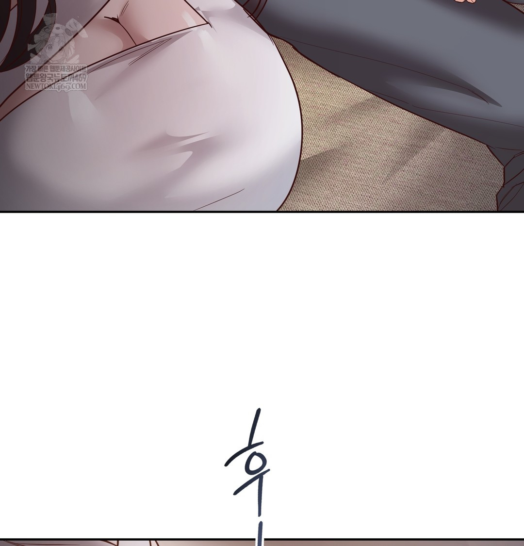 A College Student Who Does it Raw - Chapter 7 Page 71