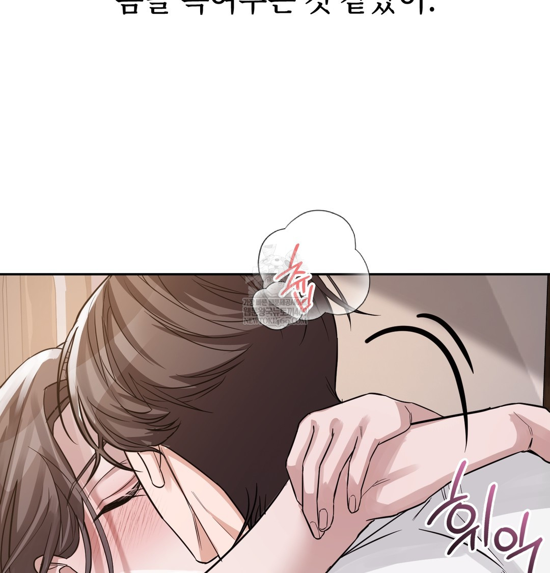 A College Student Who Does it Raw - Chapter 7 Page 96