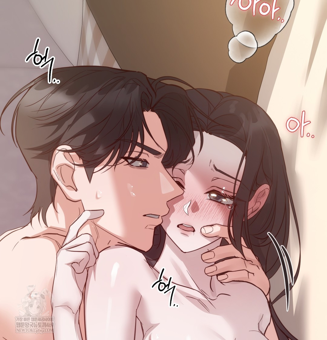 A College Student Who Does it Raw - Chapter 8 Page 125