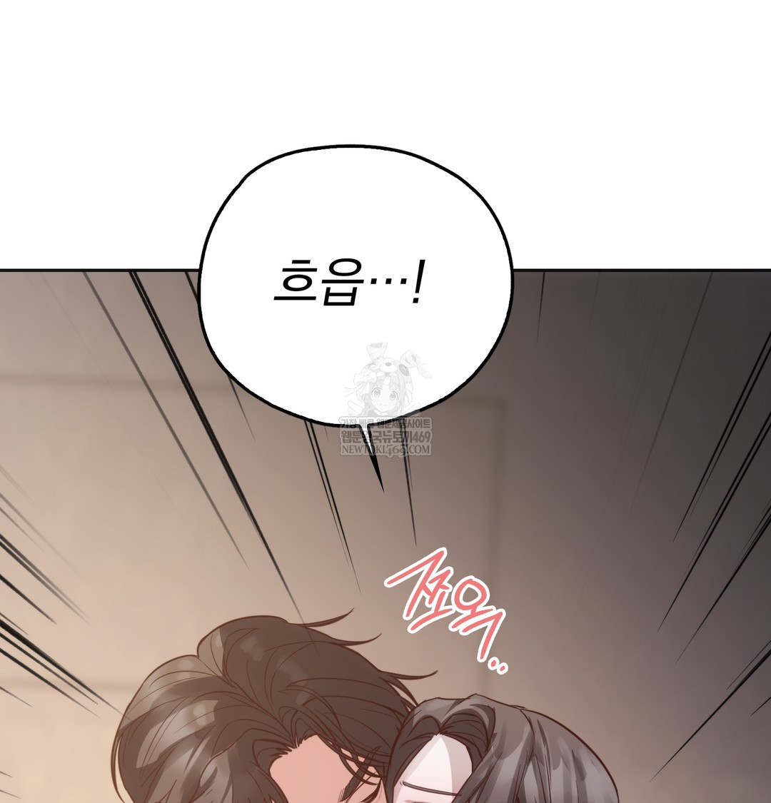 A College Student Who Does it Raw - Chapter 8 Page 130