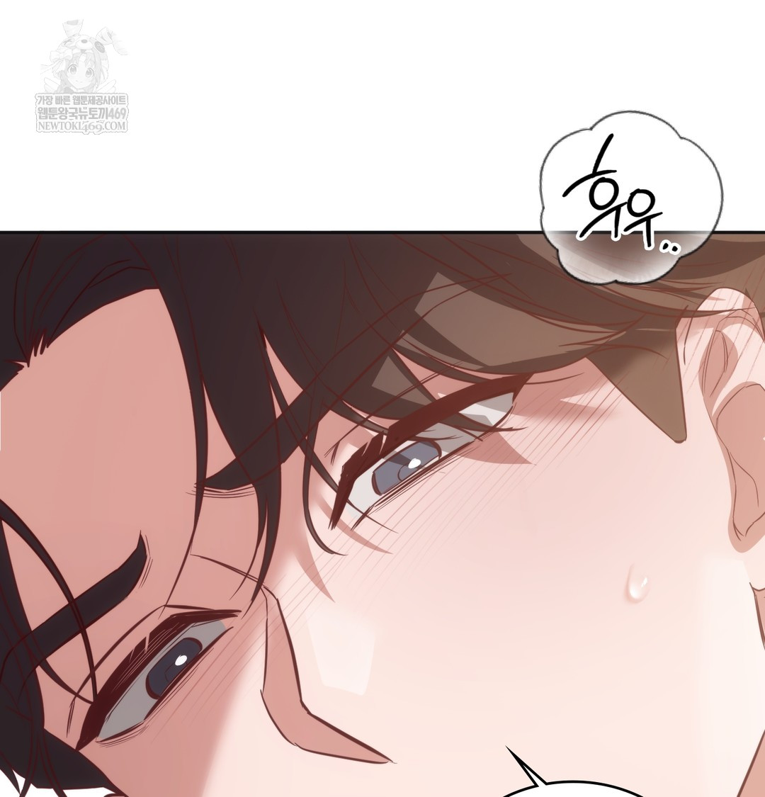 A College Student Who Does it Raw - Chapter 8 Page 19