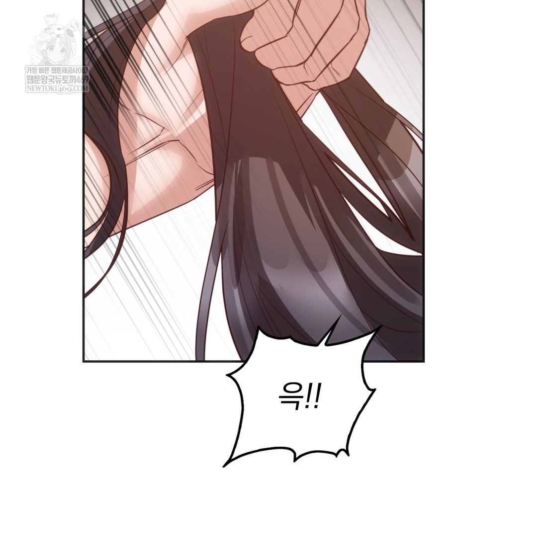 A College Student Who Does it Raw - Chapter 8 Page 62