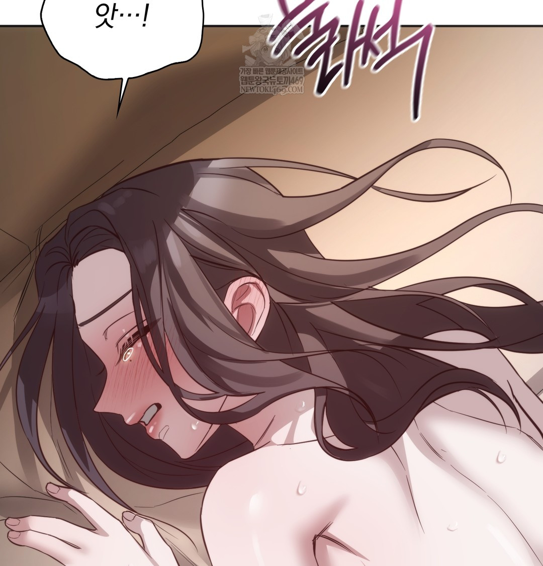 A College Student Who Does it Raw - Chapter 8 Page 74