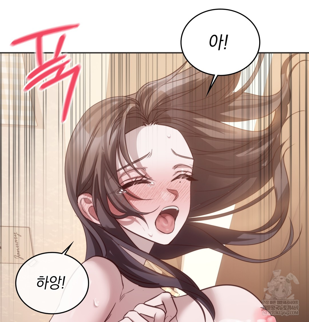 A College Student Who Does it Raw - Chapter 8 Page 92