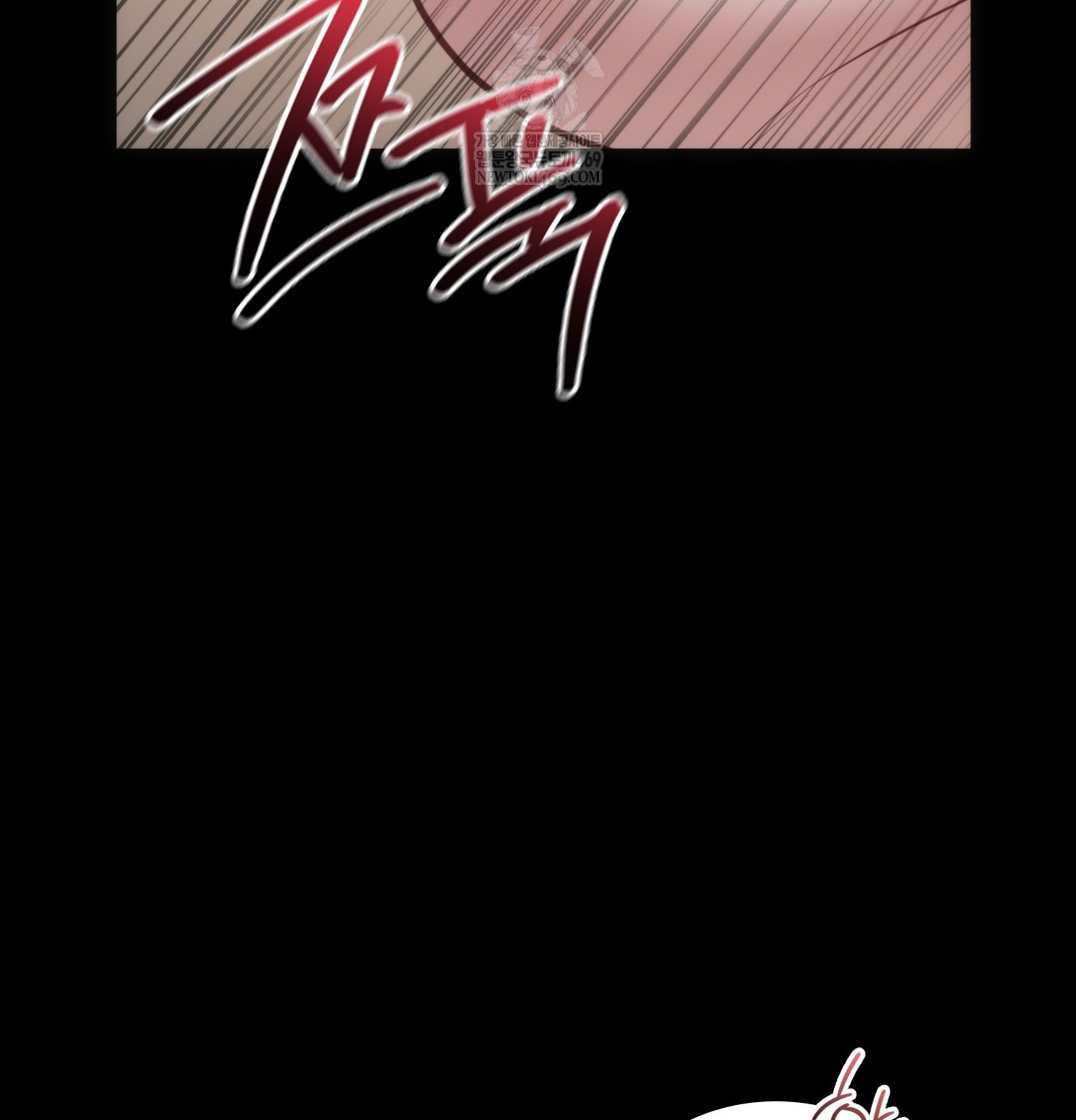 A College Student Who Does it Raw - Chapter 9 Page 25